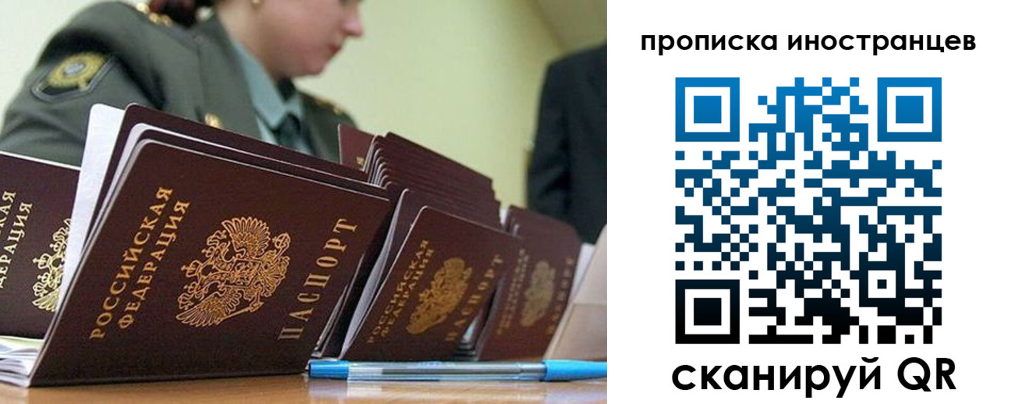 пропишу в квартире в Полевском
