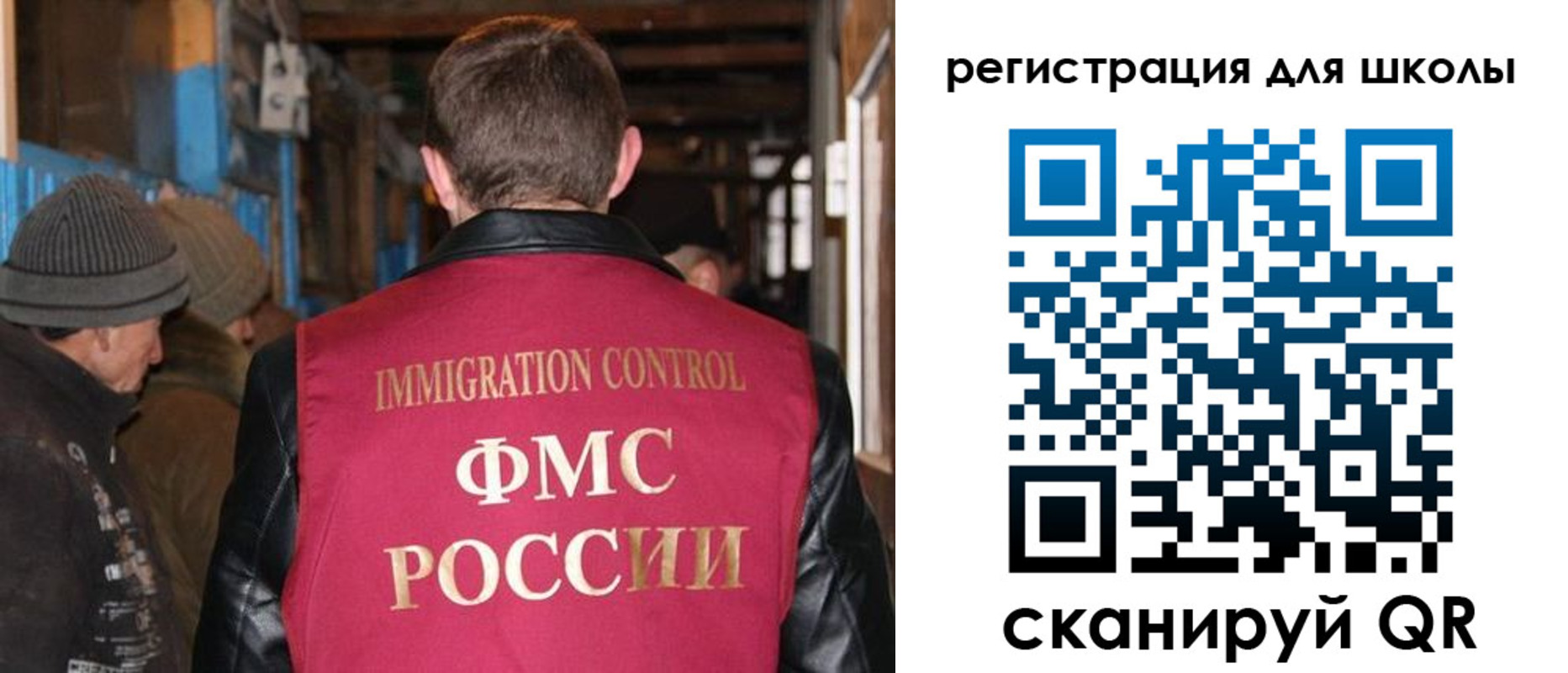 миграционный учет в Полевском