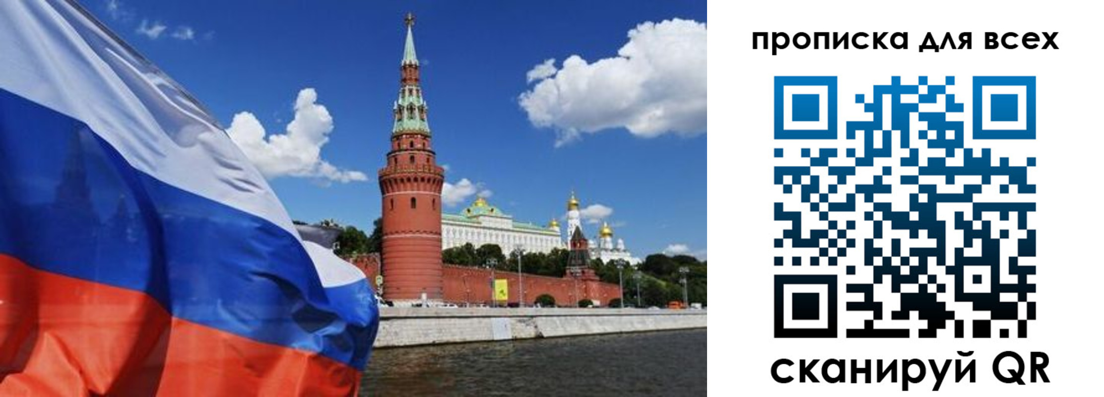 временная регистрация для школы в Полевском