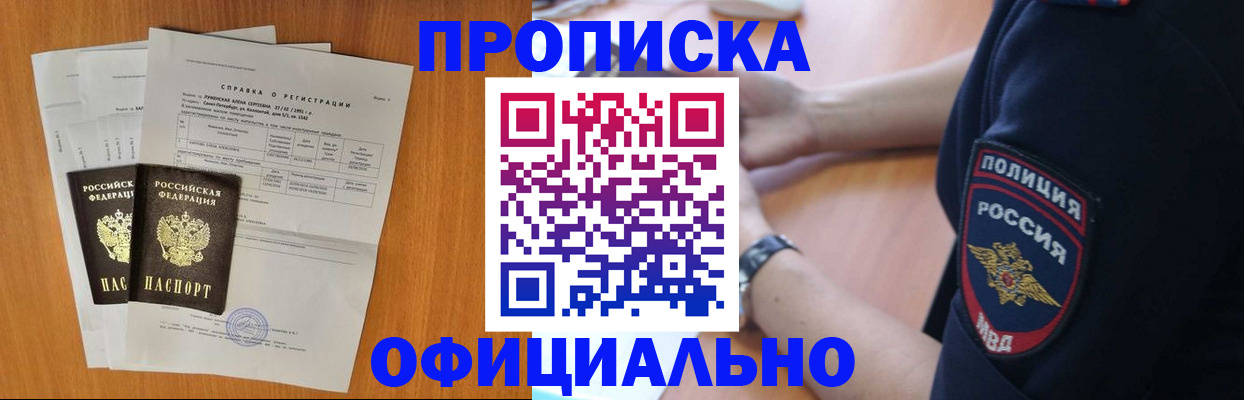 регистрация в Полевском