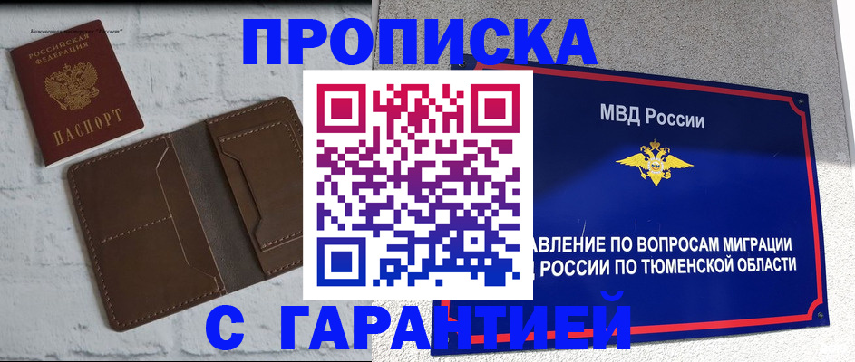 найти адрес прописки в Полевском