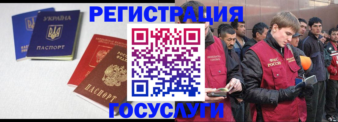где прописаться в Полевском